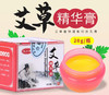 艾草精华止痒膏清凉舒缓薄荷香膏快速止痒 商品缩略图0