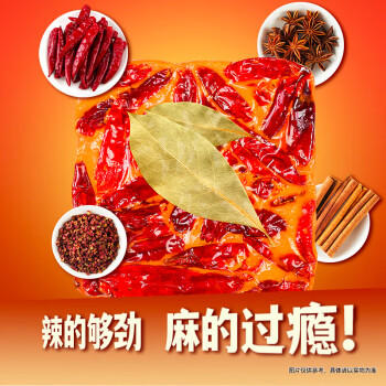 海底捞筷手小厨  牛油麻辣火锅500g  麻辣牛油 麻辣烫香锅串串调味料 /粮油调味 /调味品 /火锅底料/蘸料 商品图1