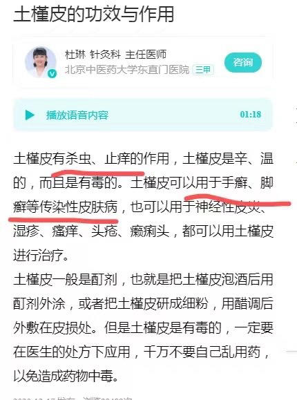 护甲凝胶39.8元3只，预售2-3天到货 商品图8