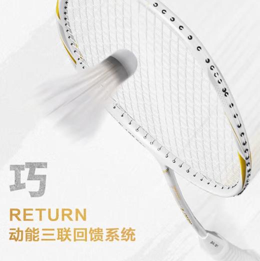 李永波LYB 羽毛球拍单拍全碳素超轻5U比赛训练拍升级锋芒L6 商品图3