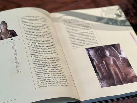 《法相之美》，作者：黄文昆，，摄影 陈志安，精装 / 181页 / 8k菊，艺术图书1993年4月初版。售价89.9元。 商品图5