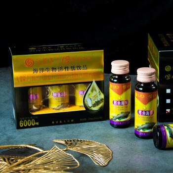 花珍玉容鳕鱼海参胶原蛋白肽50ml*3瓶/盒 延缓护肤衰老 增强体质辅助作用 /粮油调味 /南北干货 /干海参 商品图0