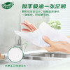 唯依美擦手纸2层120张*20包商用酒店厨房卫生间抹手纸干手纸整箱VS6208 /家庭清洁/纸品 /清洁纸品 /抽纸 商品缩略图1