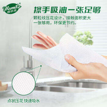 唯依美擦手纸2层120张*20包商用酒店厨房卫生间抹手纸干手纸整箱VS6208 /家庭清洁/纸品 /清洁纸品 /抽纸 商品图1