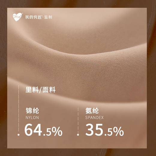 粉底液色修隐形内衣内搭背心一件就搞定一件穿春夏秋三季 双层面料 舒适无痕 上身隐形了透气性好，可机洗 夏天也不会闷汗！！ 商品图5