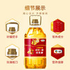 福临门 食用油 小榨炒香 压榨一级花生油 4L 中粮出品 /粮油调味 /食用油 /花生油 商品缩略图2