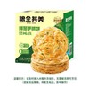 山姆MM 粮全其美 鲜葱手抓饼 3.6kg(10片x3包) 商品缩略图0