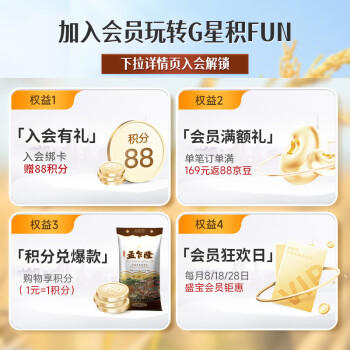 孟乍隆皇家 有机泰国茉莉香米 大米20斤(5kg*2) 新米 原装进口 长粒米 /粮油调味 /米 /泰国香米 商品图4