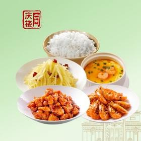 【超值自选】无肉不欢套餐