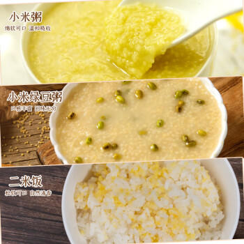 谷经百汇有机黄小米2斤 红谷小米 小黄米 月子米 东北五谷 当季新米 罐装 /粮油调味 /杂粮 /谷米类 商品图4