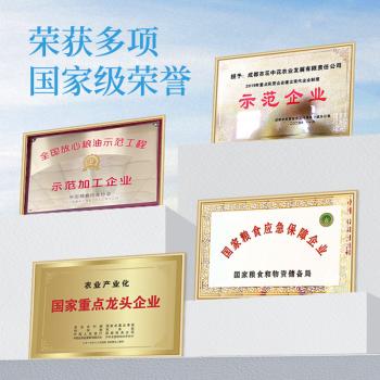 花中花 银丝香米 20斤 南方大米 当季新稻 长粒米香米 籼米 20斤 /粮油调味 /米 /其他大米 商品图1