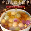 桂冠钻石小圆子 500g/袋 商品缩略图5