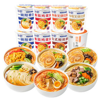 和厨冻干方便泡面非油炸速食杯面早餐夜宵宿舍整箱桶装面6味8杯508g /粮油调味 /方便食品 /方便面 商品图4