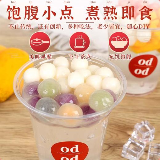 桂冠钻石小圆子 500g/袋 商品图4