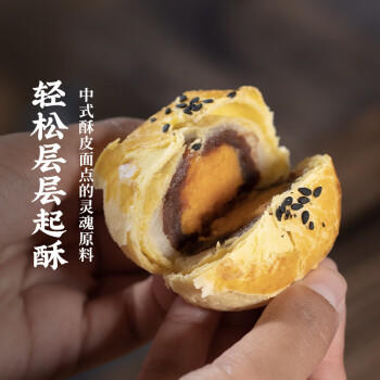 味太宗黑猪油300g人工慢熬0无添加剂黑猪脊膘食用白油板油炒菜烘焙原料 /粮油调味 /调味品 /蚝油 商品图2