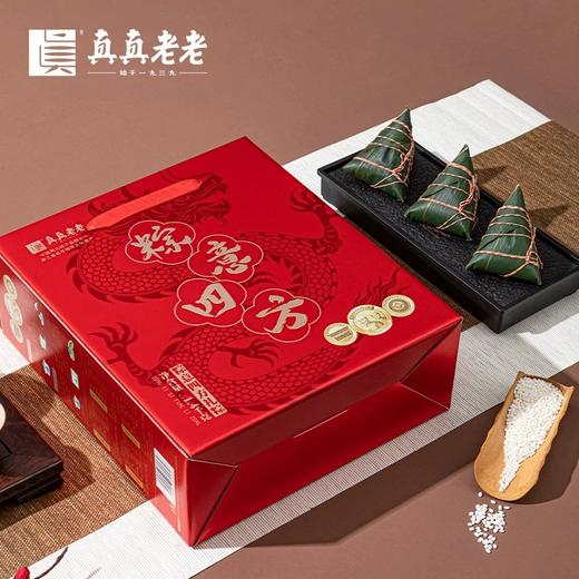 真真老老嘉兴粽子粽意四方端午粽子礼盒1400g 商品图1