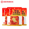 海底捞筷手小厨  牛油麻辣火锅500g  麻辣牛油 麻辣烫香锅串串调味料 /粮油调味 /调味品 /火锅底料/蘸料 商品缩略图5