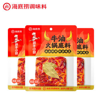海底捞筷手小厨  牛油麻辣火锅500g  麻辣牛油 麻辣烫香锅串串调味料 /粮油调味 /调味品 /火锅底料/蘸料 商品图5