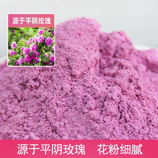 香润千年玫瑰抗皱紧致面膜粉 商品图7