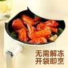 圣农 冷冻奥尔良味汁汁烤翅 300g/袋 商品缩略图3