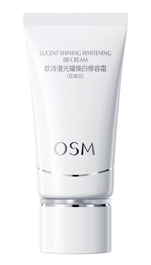 欧诗漫光耀焕白修容霜（珍珠白） 商品图1