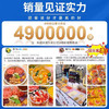 劣狐狐冰粉粉40g*5包 自制冰凉粉 家用配料果酱小料凉虾魔芋儿童果冻粉 /粮油调味 /烘焙原料 /基础原料 商品缩略图0