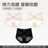 【3条装】女士5%桑蚕丝提臀收腹内裤 A-4550 商品缩略图1