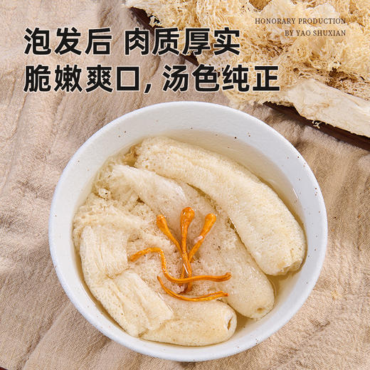 竹荪20克/包  山珍菌菇食用菌   A-5299  姚淑先 商品图3