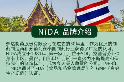 护甲凝胶39.8元3只，预售2-3天到货 商品图11