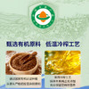 福临门食用油亚麻籽油 营养家低温冷榨有机亚麻籽油500mL 适合儿童宝宝 /粮油调味 /食用油 /其他油 商品缩略图3