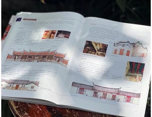 李乾朗著作三种：《穿墙透壁：剖视中国经典建筑》+《直探匠心：剖绘台湾经典古建筑》+《古迹入门：图解台湾经典古建筑》，16开平装，李乾朗等著，理想国出品，北京日报出版社2024-2025年一版一印 商品图12