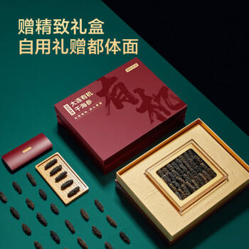 京东京造 大连有机干海参250g 含盐量不高于40% 辽刺参 干货礼盒 年货送礼 /粮油调味 /南北干货 /干海参 商品图3