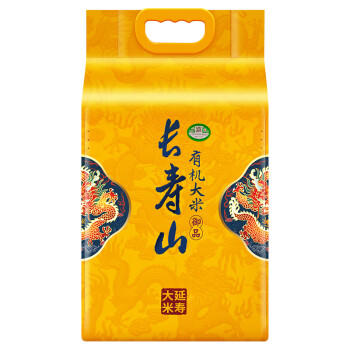 长寿山 寒地有机稻香米10斤 东北大米  真空包装 2024年新米 有机大米 /粮油调味 /米 /稻花香米 商品图3