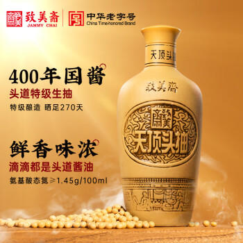 致美斋天顶头抽500mL 特级生抽酿造黄豆酱油炒菜调味红烧酱料 /粮油调味 /调味品 /酱油 商品图4