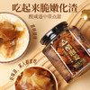 川珍醋泡姜400g 泡菜酱腌菜 嫩姜即食泡生姜片下饭菜佐餐酸咸味 /粮油调味 /调味品 /榨菜/酱腌菜 商品缩略图3