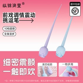 礼物猫春喃跳蛋情趣用品夫妻床上助爱工具