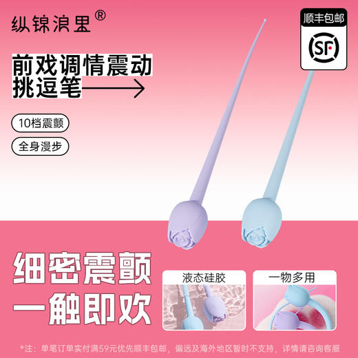 礼物猫春喃跳蛋情趣用品夫妻床上助爱工具 商品图0