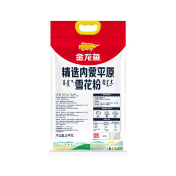 金龙鱼精选内蒙平原雪花粉10斤  来自河套核心产区 /粮油调味 /面粉 /通用粉 商品图5