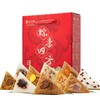 真真老老嘉兴粽子粽意四方端午粽子礼盒1400g 商品缩略图3