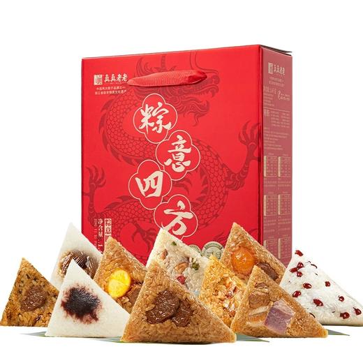 真真老老嘉兴粽子粽意四方端午粽子礼盒1400g 商品图3