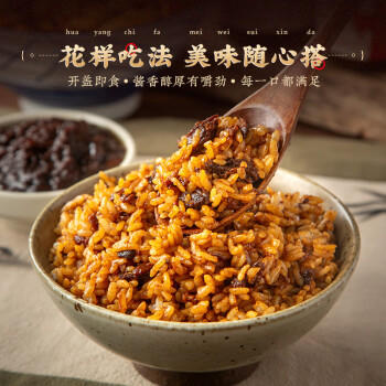 方砖厂69号牛肉炸酱老北京肉丁炸酱葱油炸酱面酱调味酱下饭菜拌饭酱200g /粮油调味 /调味品 /中式酱料 商品图2