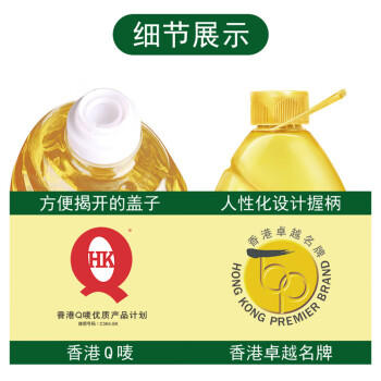 刀唛（Knife）零反式脂肪葵花籽油6.18L 物理压榨一级食用油 香港品质 团购送礼 /粮油调味 /食用油 /葵花籽油 商品图4
