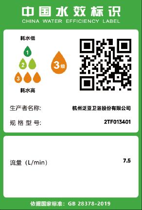 百得适三功能手持花洒黑2TF013401CBL 商品图4