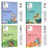 【9岁+】78堂名家语文课全4册 商品缩略图1