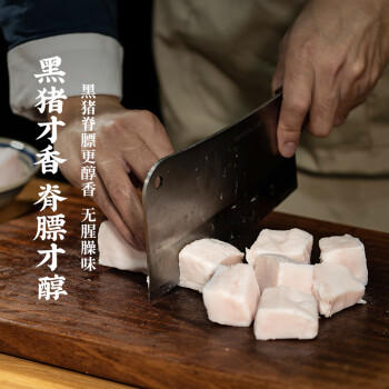 味太宗黑猪油300g人工慢熬0无添加剂黑猪脊膘食用白油板油炒菜烘焙原料 /粮油调味 /调味品 /蚝油 商品图1