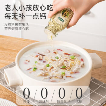 UNCLE TOM松茸鲜调味料100g代替盐鸡精煲汤炒菜调料 松茸粉炖汤调味品0脂 /粮油调味 /调味品 /基础香辛料 商品图3