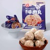 好鱼道爆汁牛肉丸原味98g-22215772 商品缩略图0