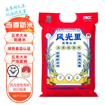 风光里 五常大米20斤 五常稻香米 东北大米20斤 /粮油调味 /米 /稻花香米 商品图2