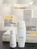 歌丝身体防晒美白乳100g防水防汗、不假白不沾衣免卸洗 不粘腻防晒隔离 商品缩略图12