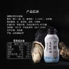 遵循自然本味蚝油350g 挤挤瓶【蚝汁含量50%+】0%添加防腐剂 欣和出品 /粮油调味 /调味品 /蚝油 商品缩略图0